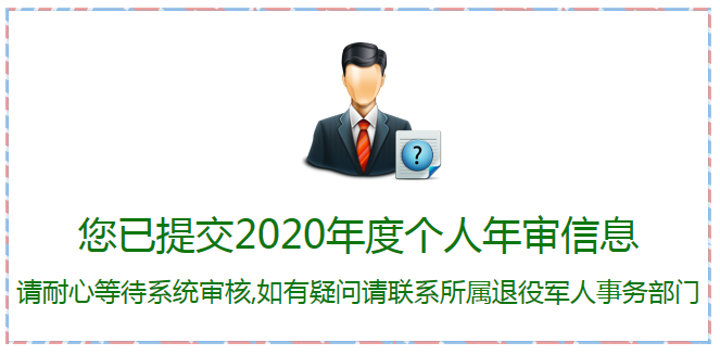 20200106