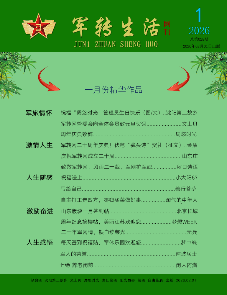 �����ǳ���ӭ��!