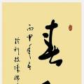 鷨