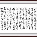 鷨2