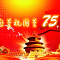 2024