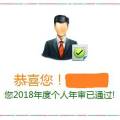 2018.2.5