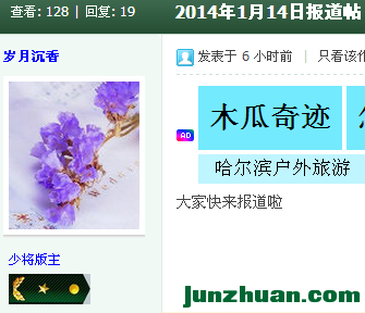 QQͼ20150114143752.png