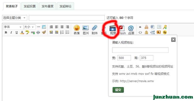 QQͼƬ20150302141650.png