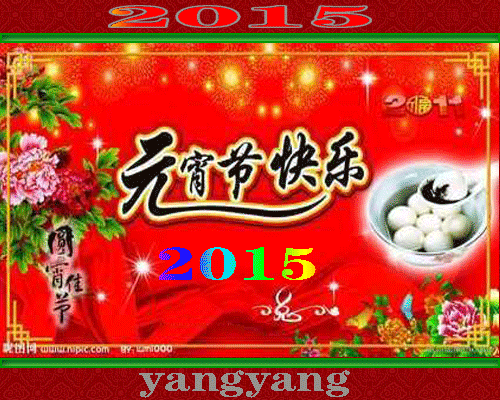 QQͼƬ20150305092808.gif