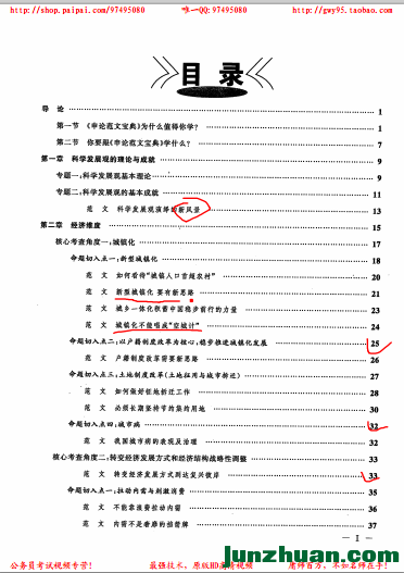 ѹͼ1503091038_4.png