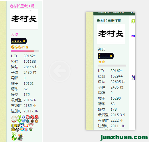QQͼƬ20150310091642.png