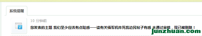 QQͼƬ20150316163018.png