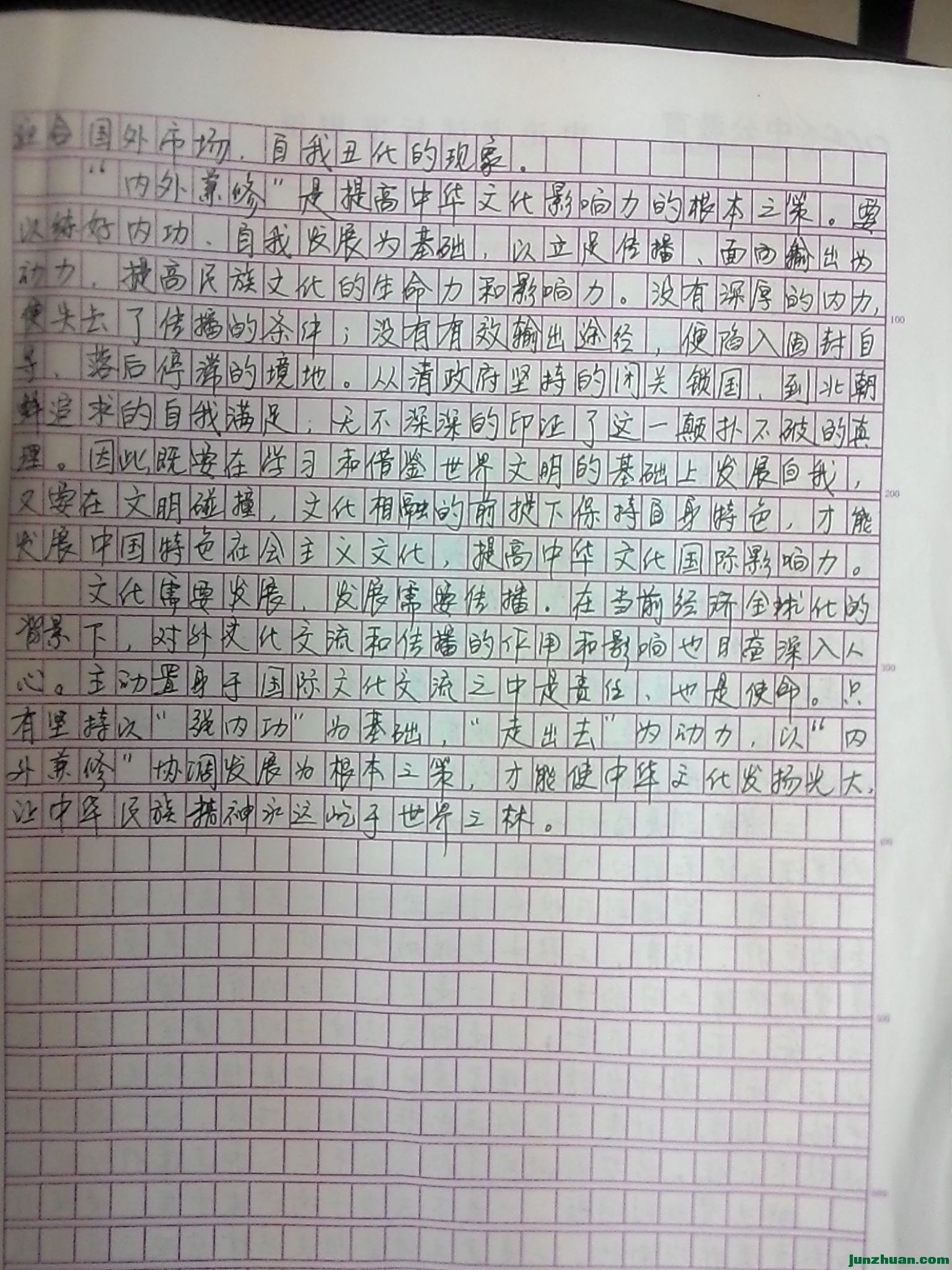 2015512123110.jpg