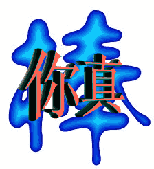 144759z6355q5qeqgrz3ro.gif