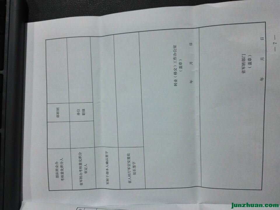 QQͼƬ20150613203831.jpg