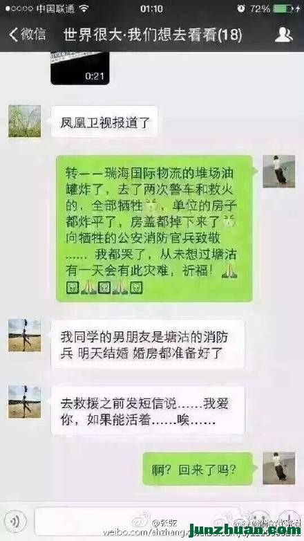 mmexport1439432904445.jpeg