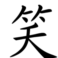 QQͼƬ20130727163220.gif
