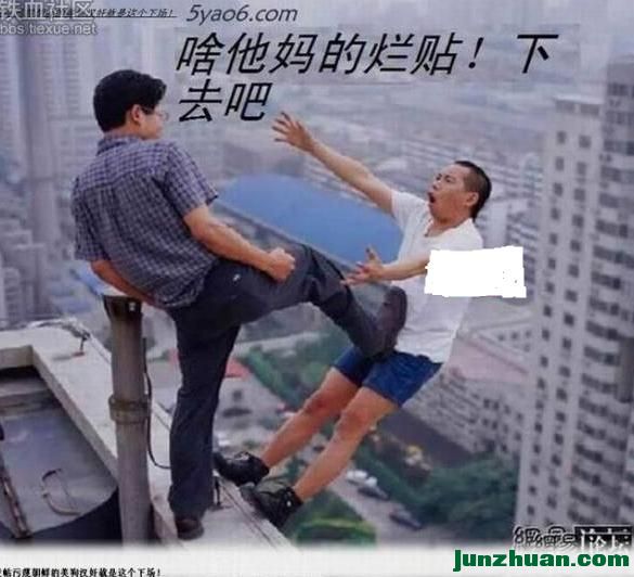 360ͼ20130615171755600.jpg