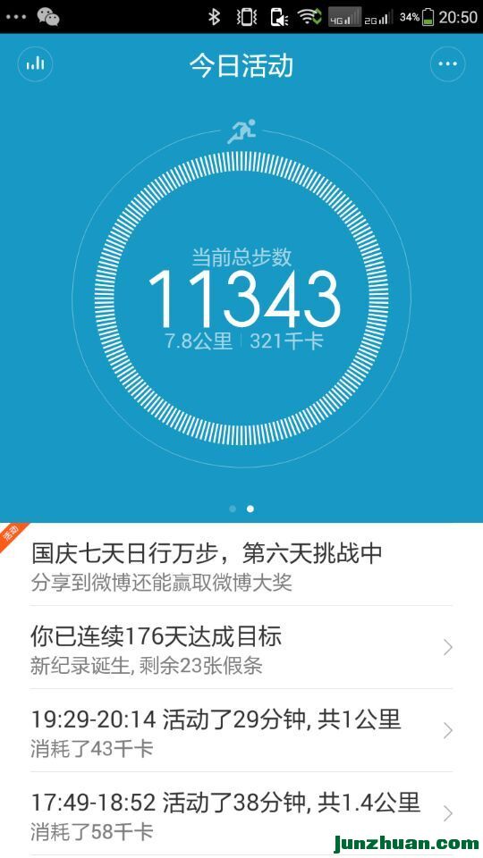 QQͼƬ20151006204700.jpg
