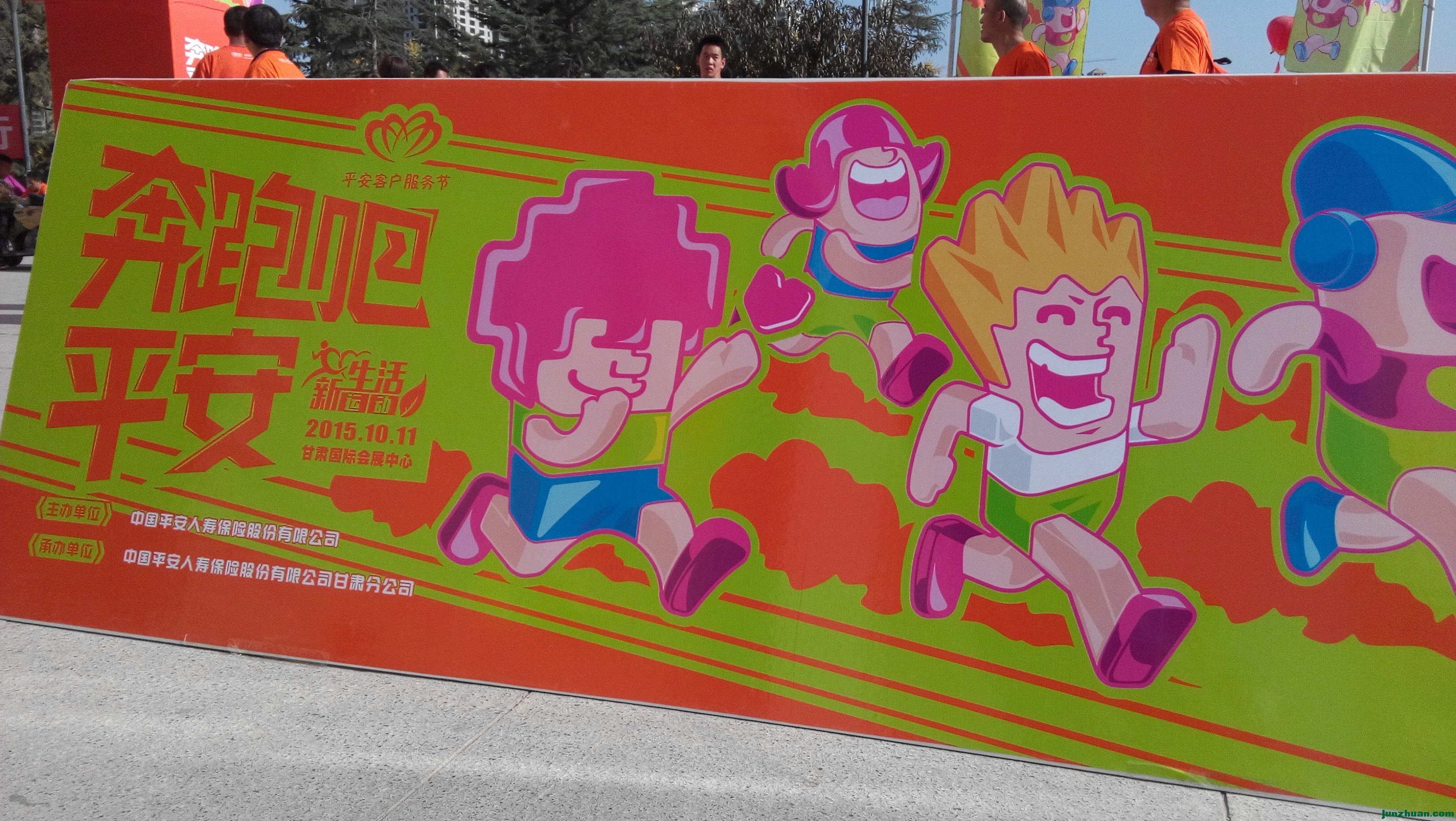 IMG_20151011_152400.jpg