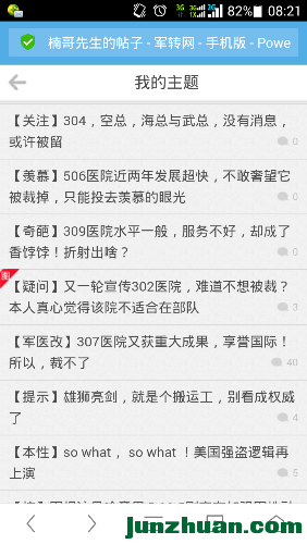 Screenshot_2015-11-03-08-21-13.png