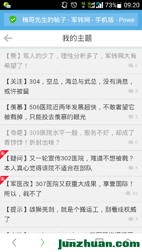 Screenshot_2015-11-03-09-20-52.png