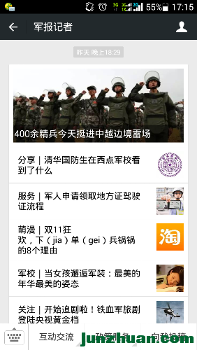 Screenshot_2015-11-04-17-15-52.png
