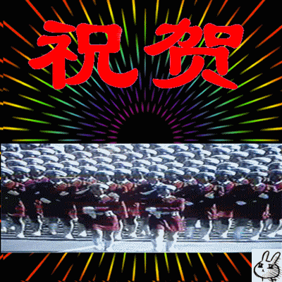 153039myj2oxdcrjofov23.gif