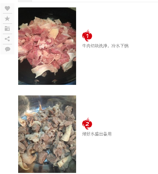 QQͼƬ20151110115315.png