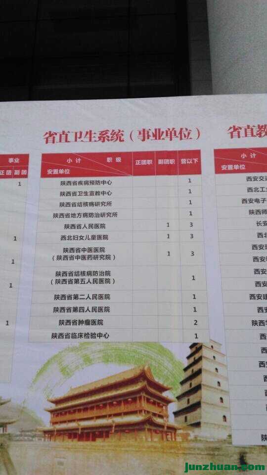 QQͼƬ20150929081743.jpg