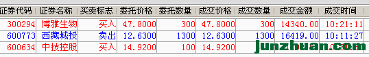 QQͼ20160204110330.png