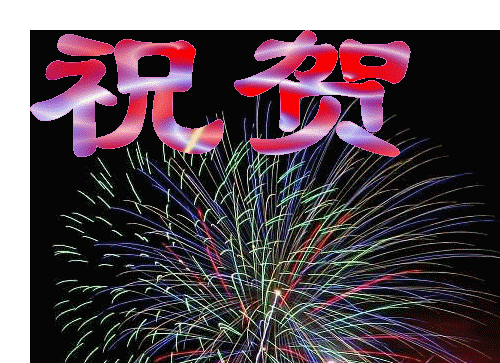 20090226_5415ca05c158ecf3d4bcKSk5fTQLNjMc.gif