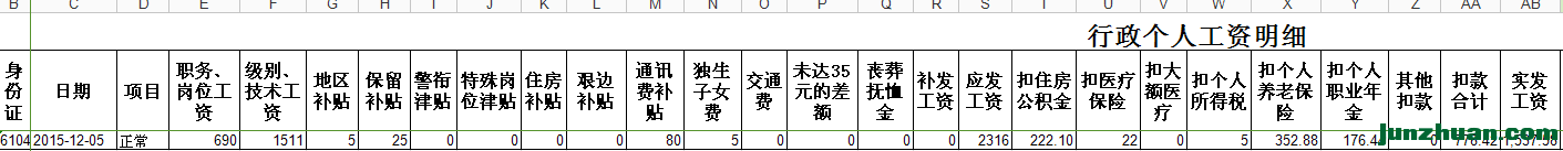 1035.tmp.png