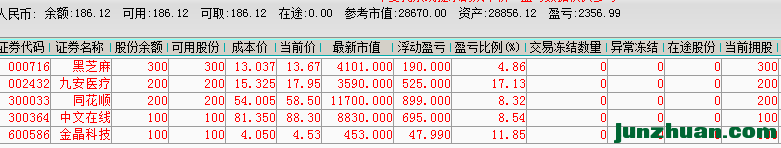 QQͼ20160303135122.png