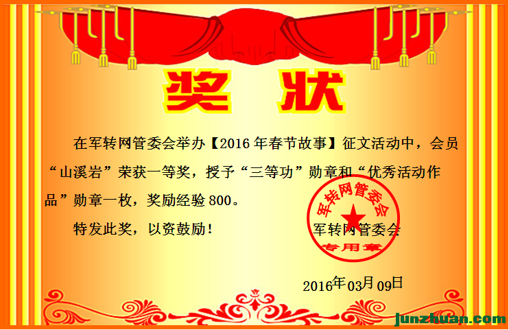 2016괺ڹ¡һȽɽϪң.png