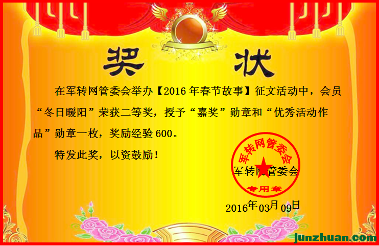 2016괺ڹ¡Ƚ1ů.png