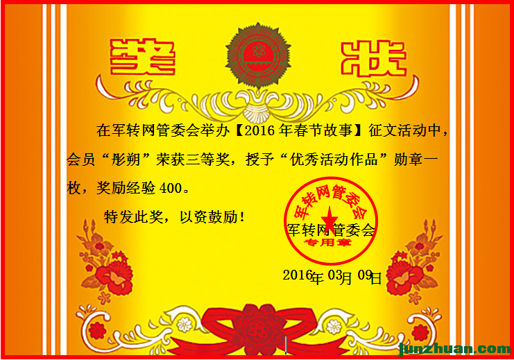 2016괺ڹ¡Ƚ1ͮ˷.png