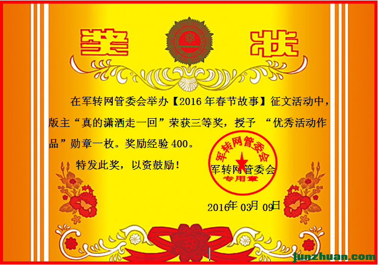 2016괺ڹ¡Ƚ3һأ.png