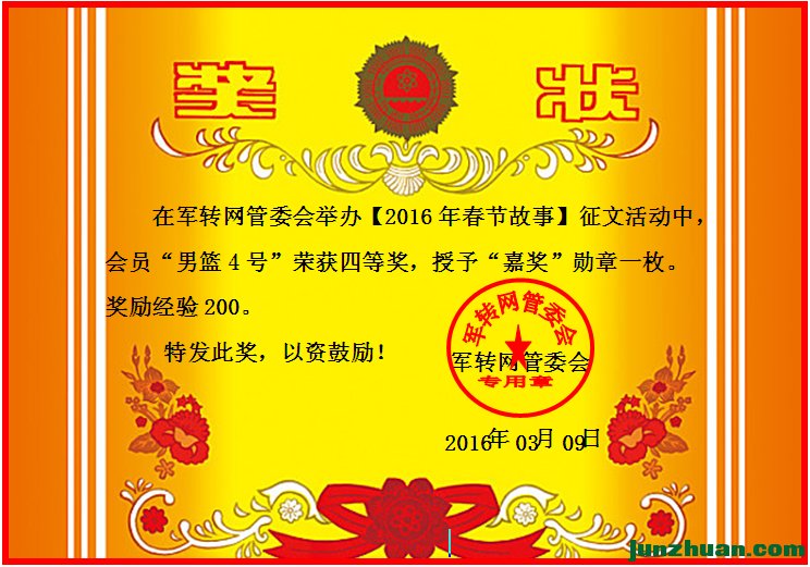 2016괺ڹ¡ĵȽ44ţ.png