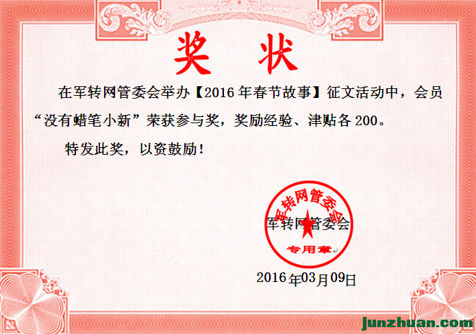 2016괺ڹ¡뽱1ûС£.png