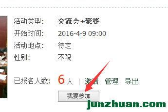 QQͼ20160317155401.png