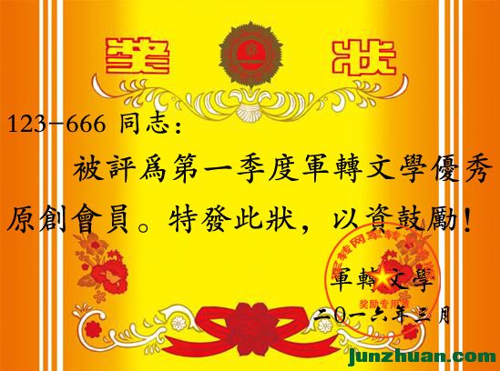 123-666.jpg