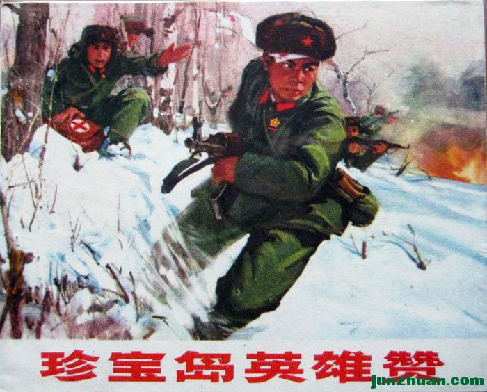 䱦.jpg