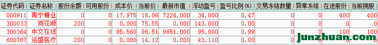 QQͼ20160425121945.png