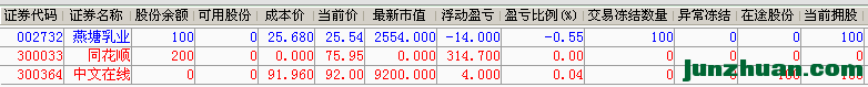 QQͼ20160428112557.png