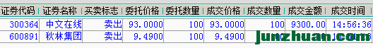 QQͼ20160429212953.png