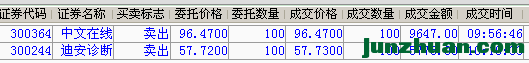 QQͼ20160504112436.png
