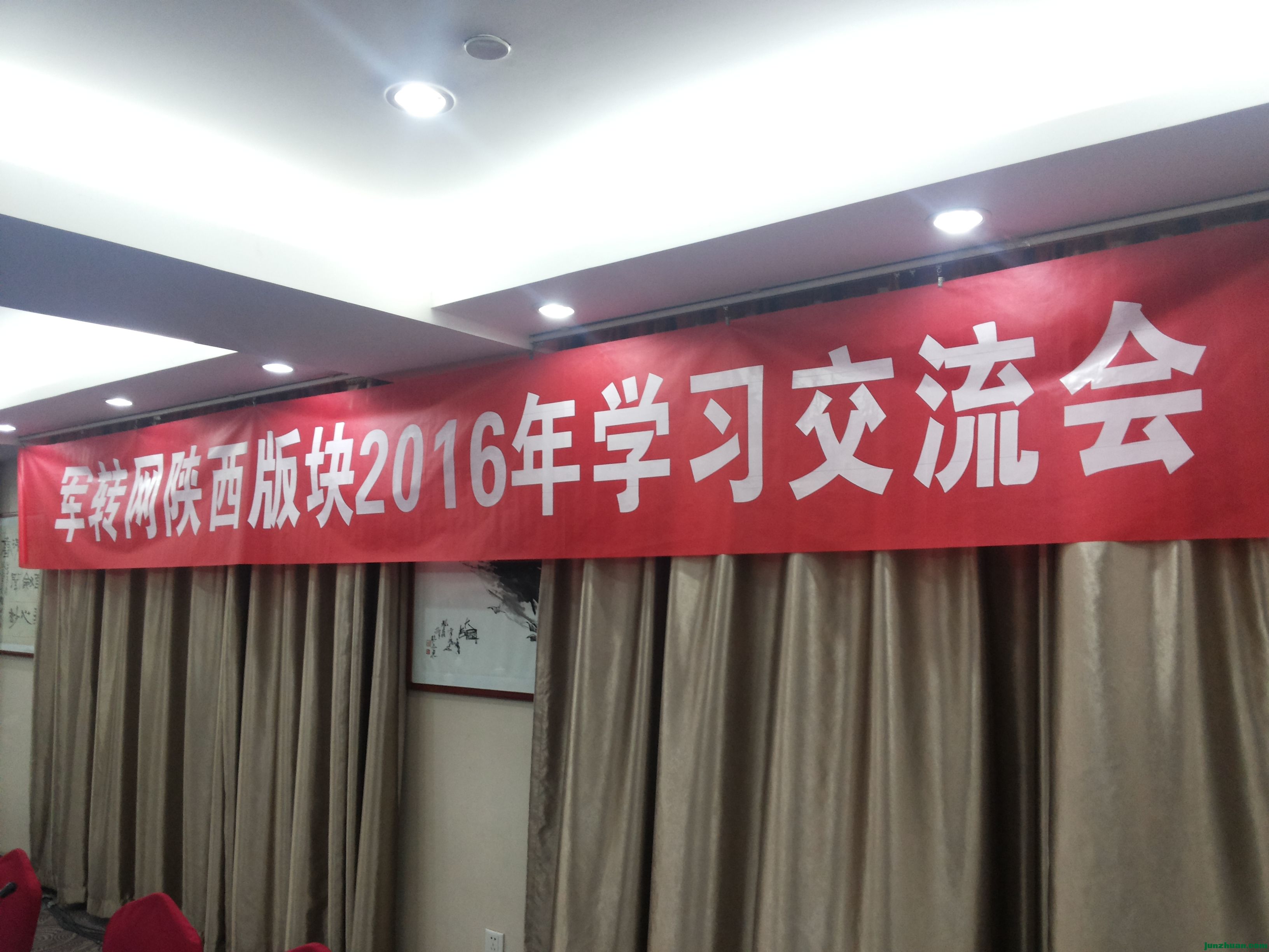 20160507_082857.jpg