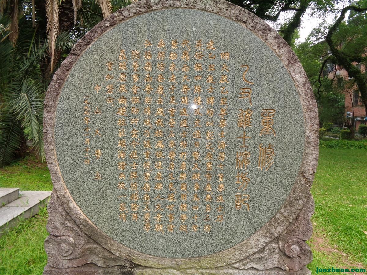 ɽѧ