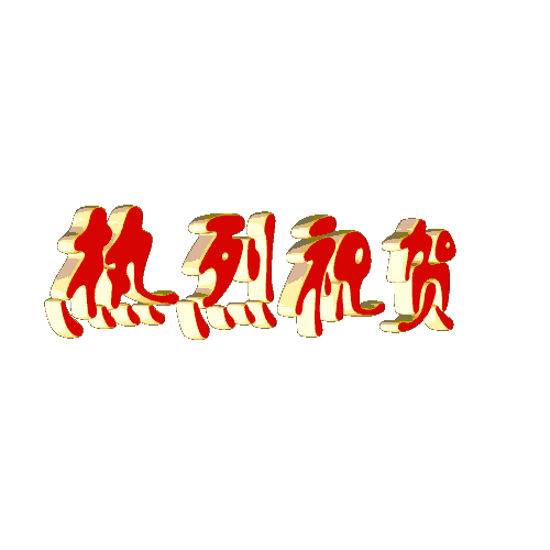 175251fibc8whq6b9sw8ts.gif