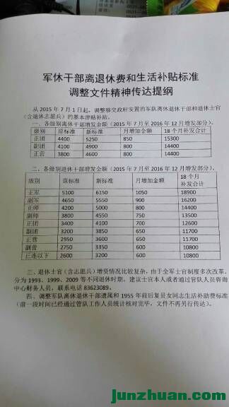 QQͼƬ20160614093233.jpg