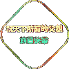 ׽ڶ̬2.gif