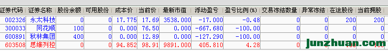 QQͼ20160620110652.png