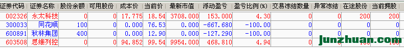 QQͼ20160620114204.png